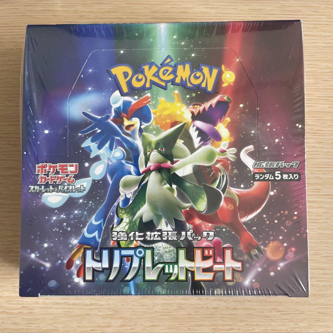 ポケモンカード トリプレットビート シュリンク付き 1box