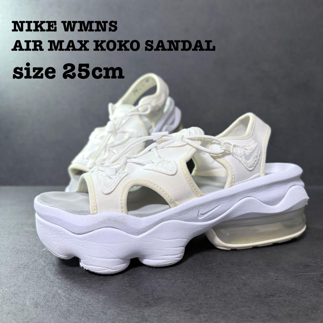 NIKE エアマックス ココ サンダル 25cm NIKE ナイキ エアマックス ココ サンダル 25cm 白 送料込み