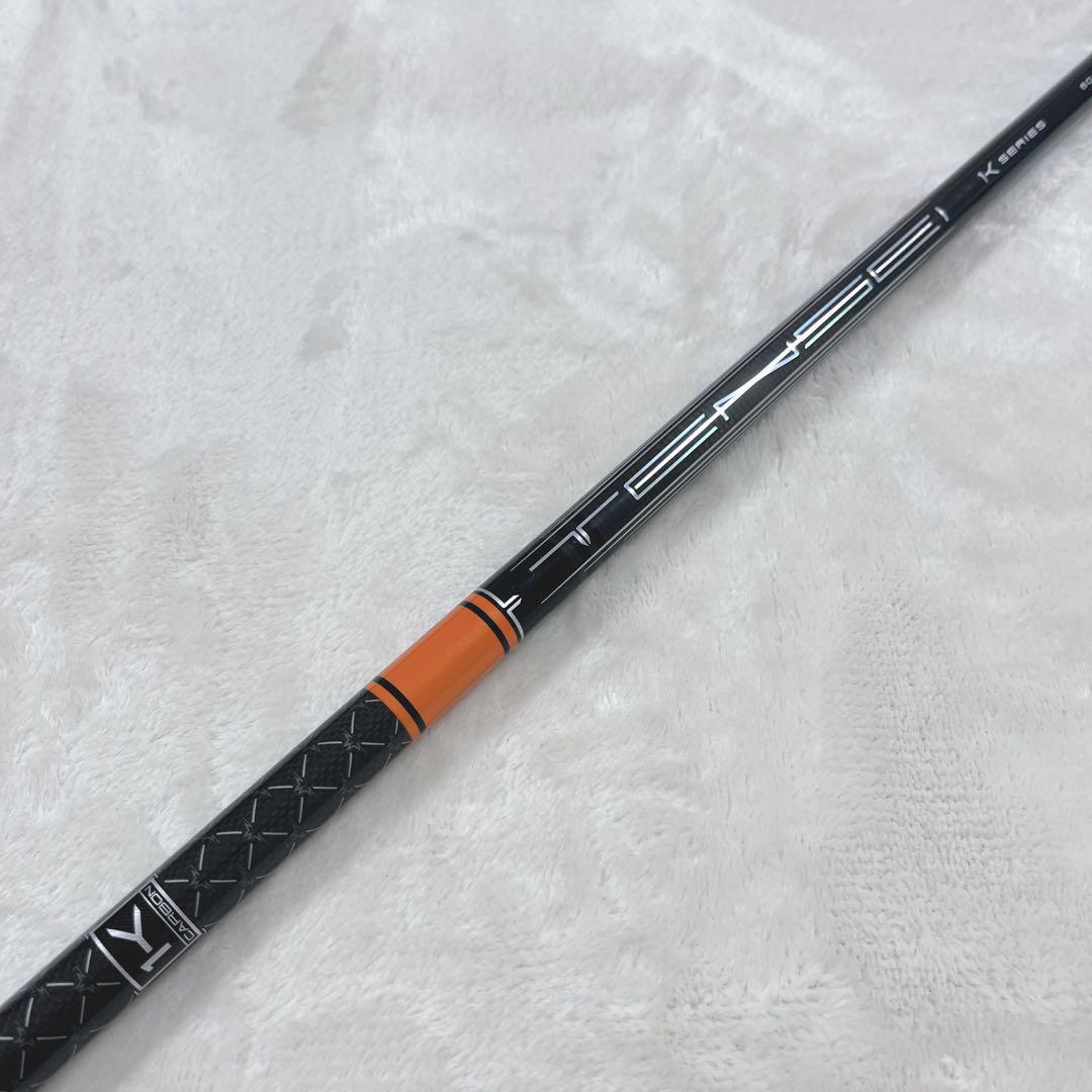 S012 TENSEI テンセイ PRO 1K オレンジ 1W用 オノフスリーブ