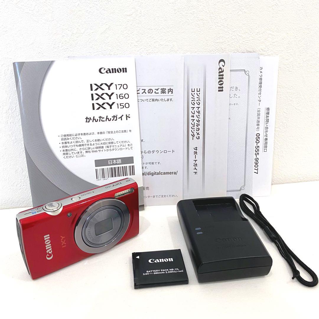 Canon IXY 160 赤色 コンパクトデジタルカメラ 本体セット Amazon.co.jp: Canon デジタルカメラ IXY160 レッド 光学8倍