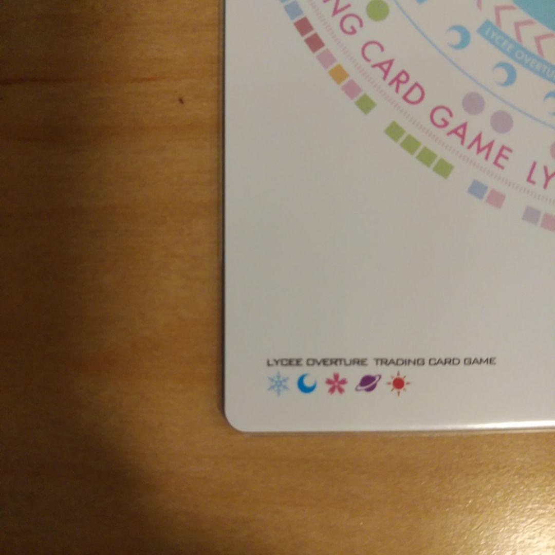 lycee 夏咲詠　直筆サイン　ケロQ枕 Lycee リセ ケロQ枕1.0 夏咲詠 SPサイン