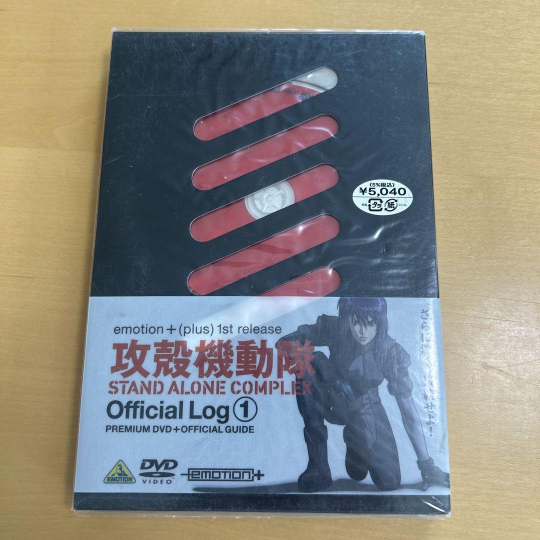 攻殻機動隊S.A.C. プロダクションノート他 DVD-BOOK6セット 新品