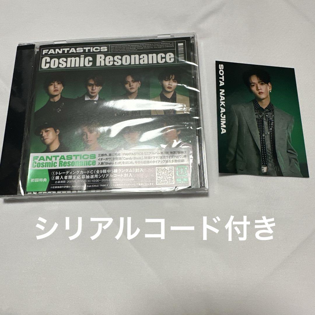 中島颯太 トレカ 5種 フライヤー CD Cosmic Resonance FANTASTICS Cosmic Resonance CD トレカ 中島颯太 - メルカリ