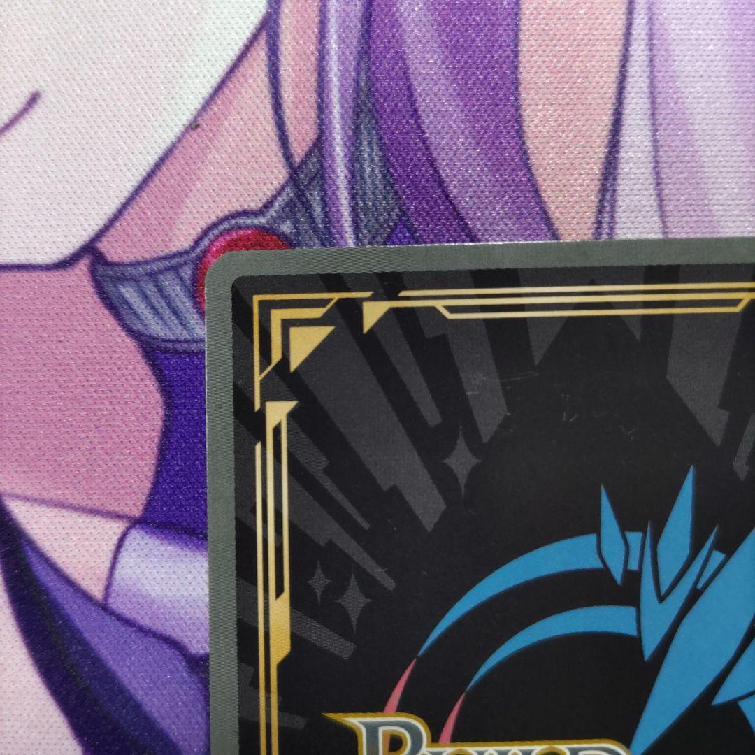 段 FGO