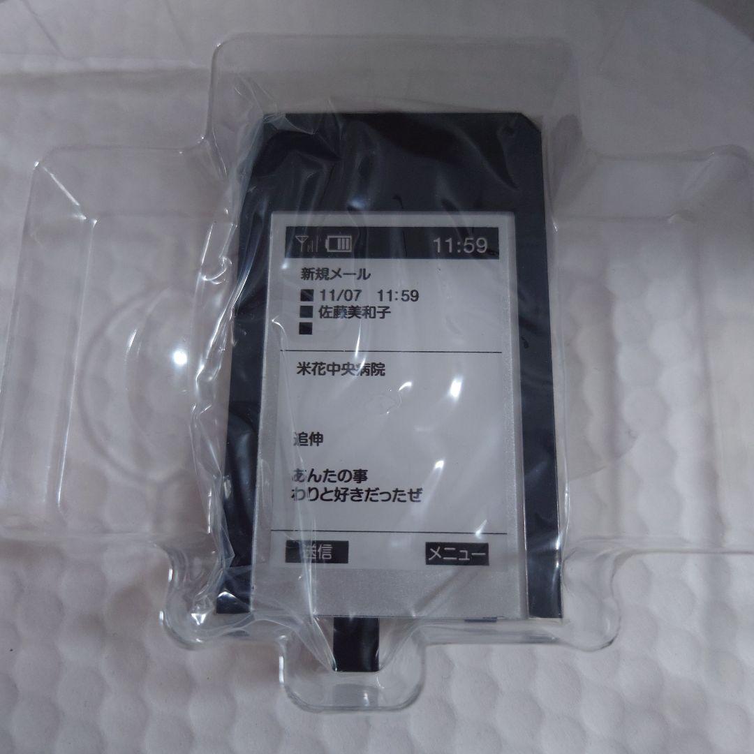 名探偵コナン 松田陣平　携帯電話