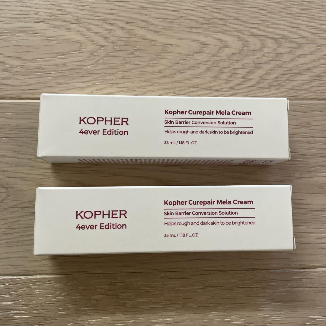 未使用】KOPHER コフェルキュリペアーメラクリーム 35ml 2本