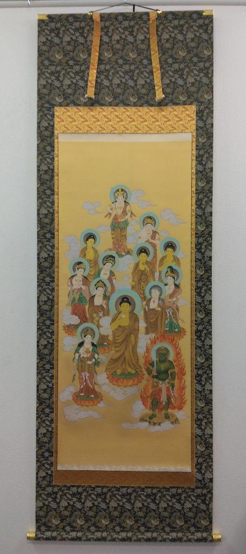 梅様 用】十三仏画絹本掛軸