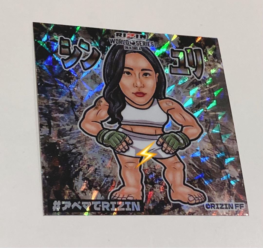 RIZIN WORLD SERIES IN KOREA シン・ユリ シール