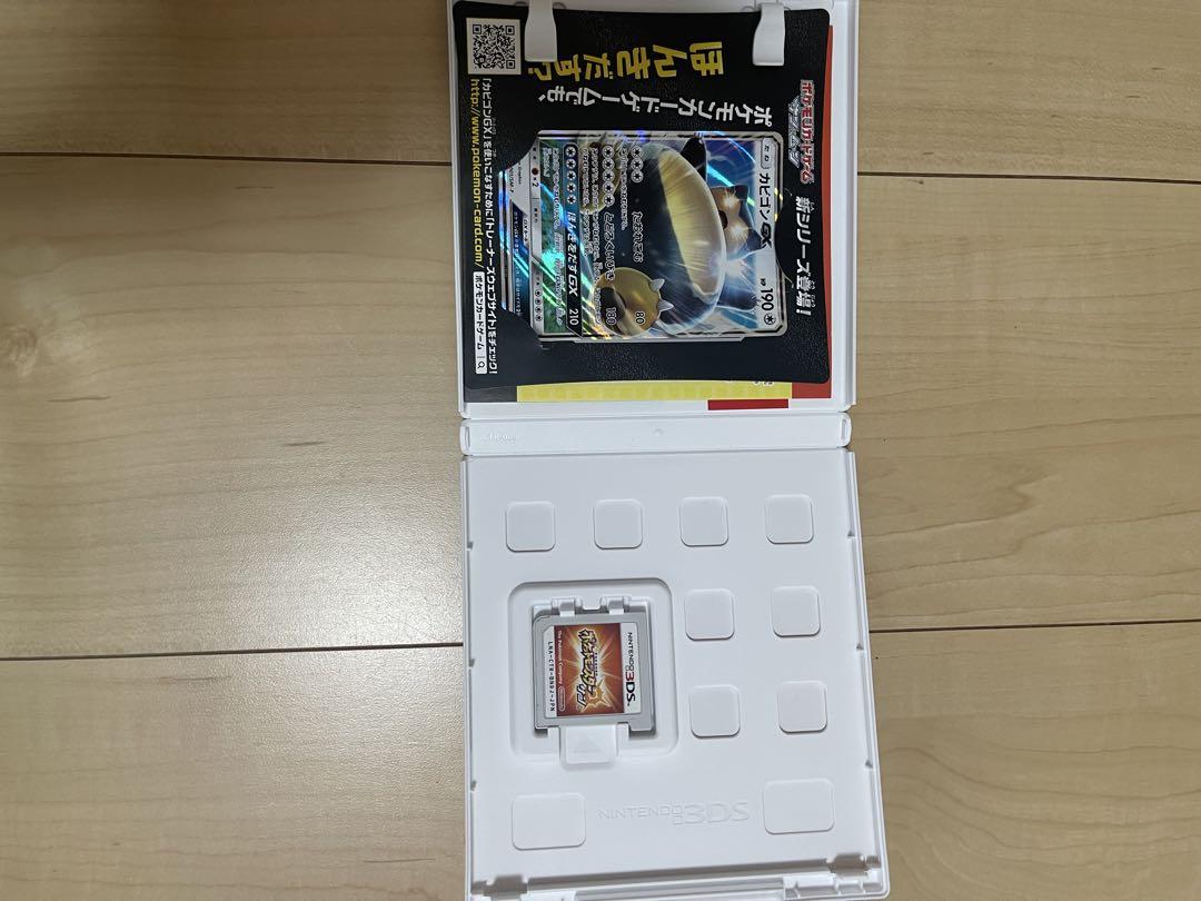ポケットモンスター サン ニンテンドー3DS Amazon | ポケットモンスター サン - 3DS | ゲームソフト