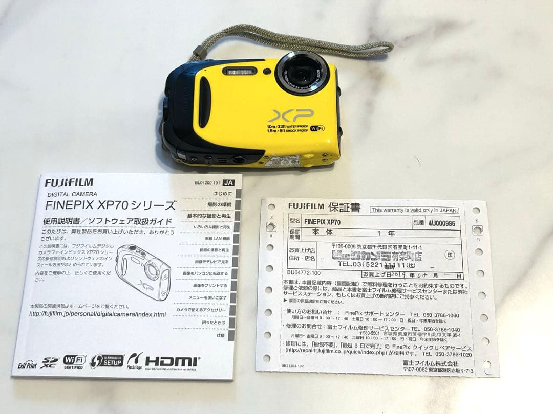 【動作確認済み品】フジフィルム FUJIFILM FinePix XP70