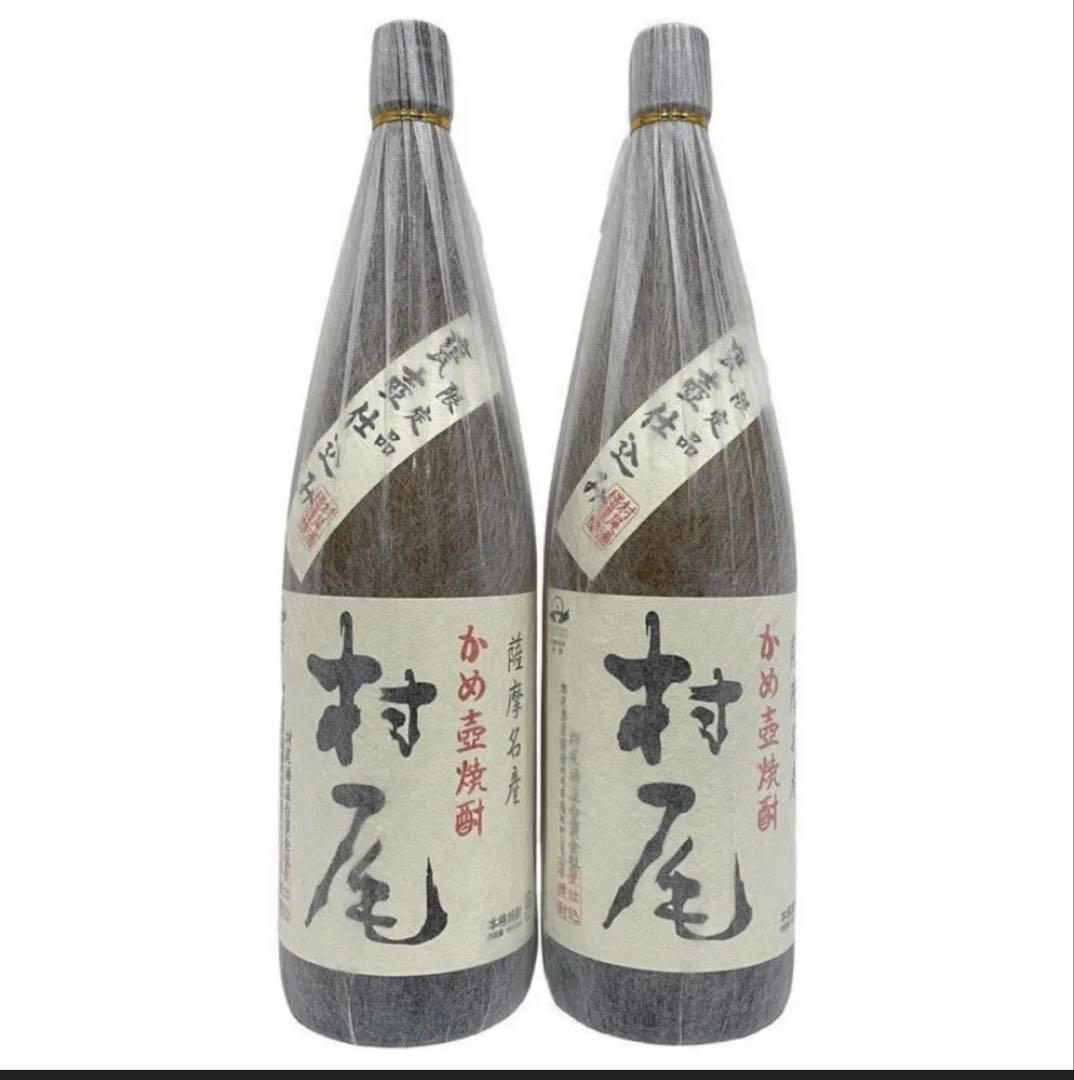 2本セット村尾 芋焼酎1800ml 25度 村尾酒造 かめ壺 - メルカリ
