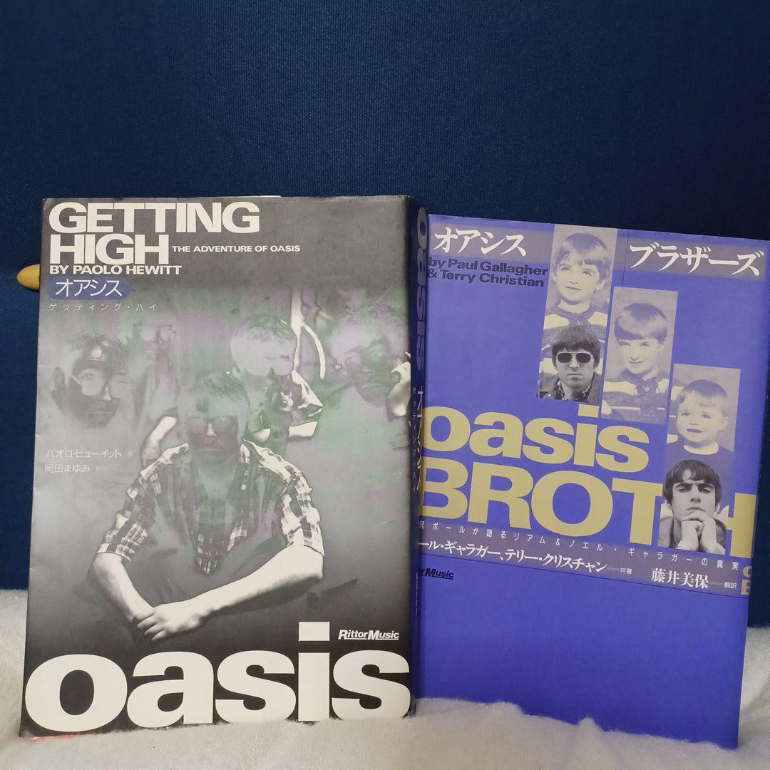 oasis　ゲッティング・ハイ／ ブラザーズ