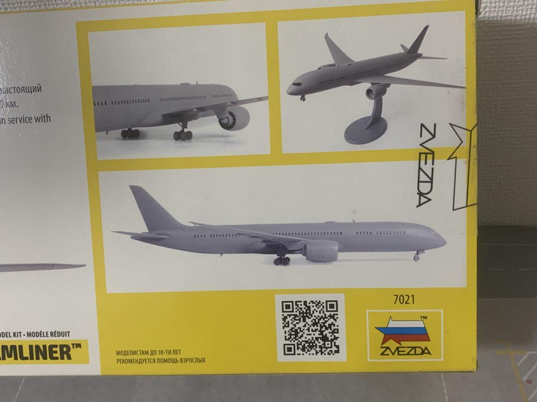 お気に入り ズベズダ製1／144B社塗装B787－9長胴型プラモデル その他