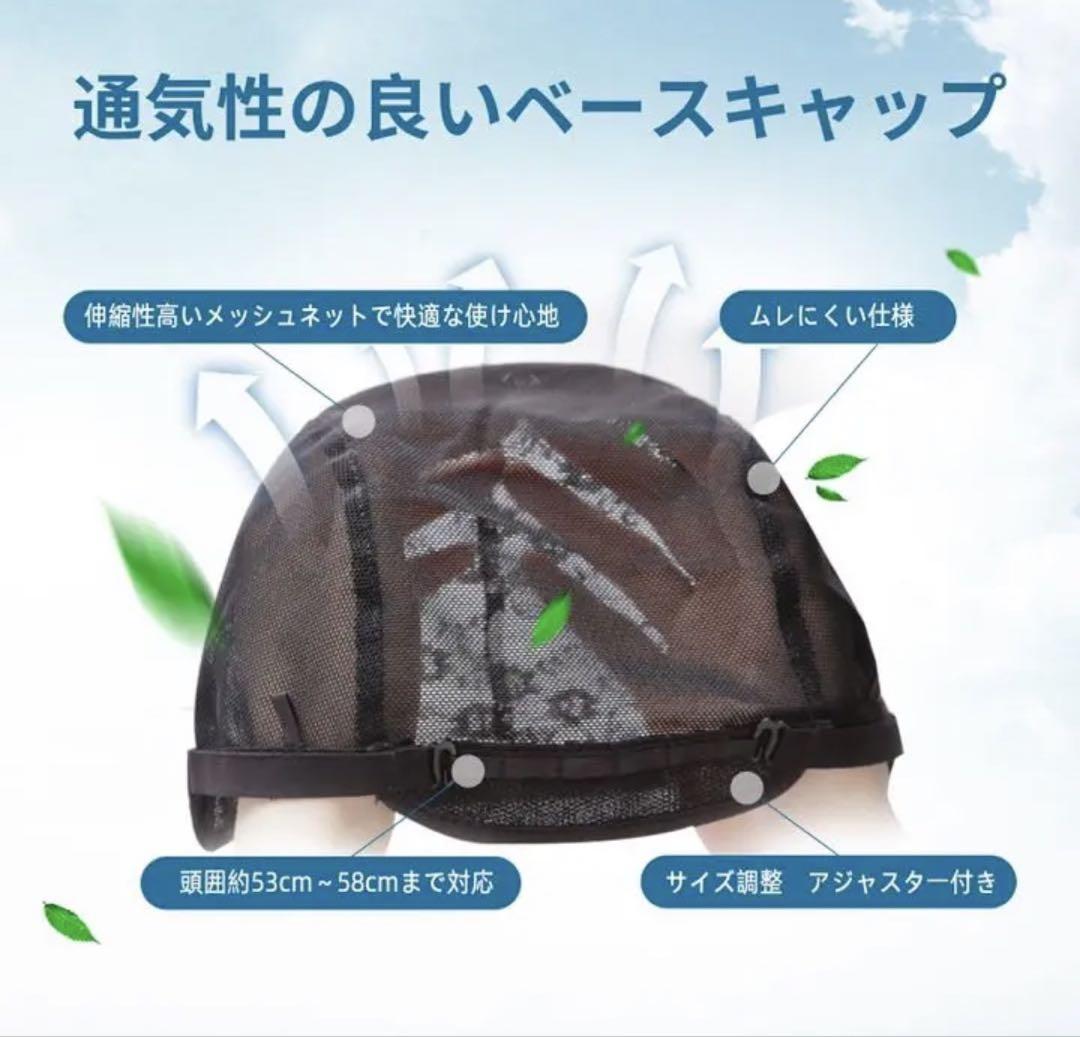 人毛100% ストレート サラサラ セミロング ウィッグ かつら LV42