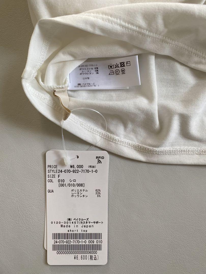 anne∞【新品未使用タグ付き】plage 人気商品 short top