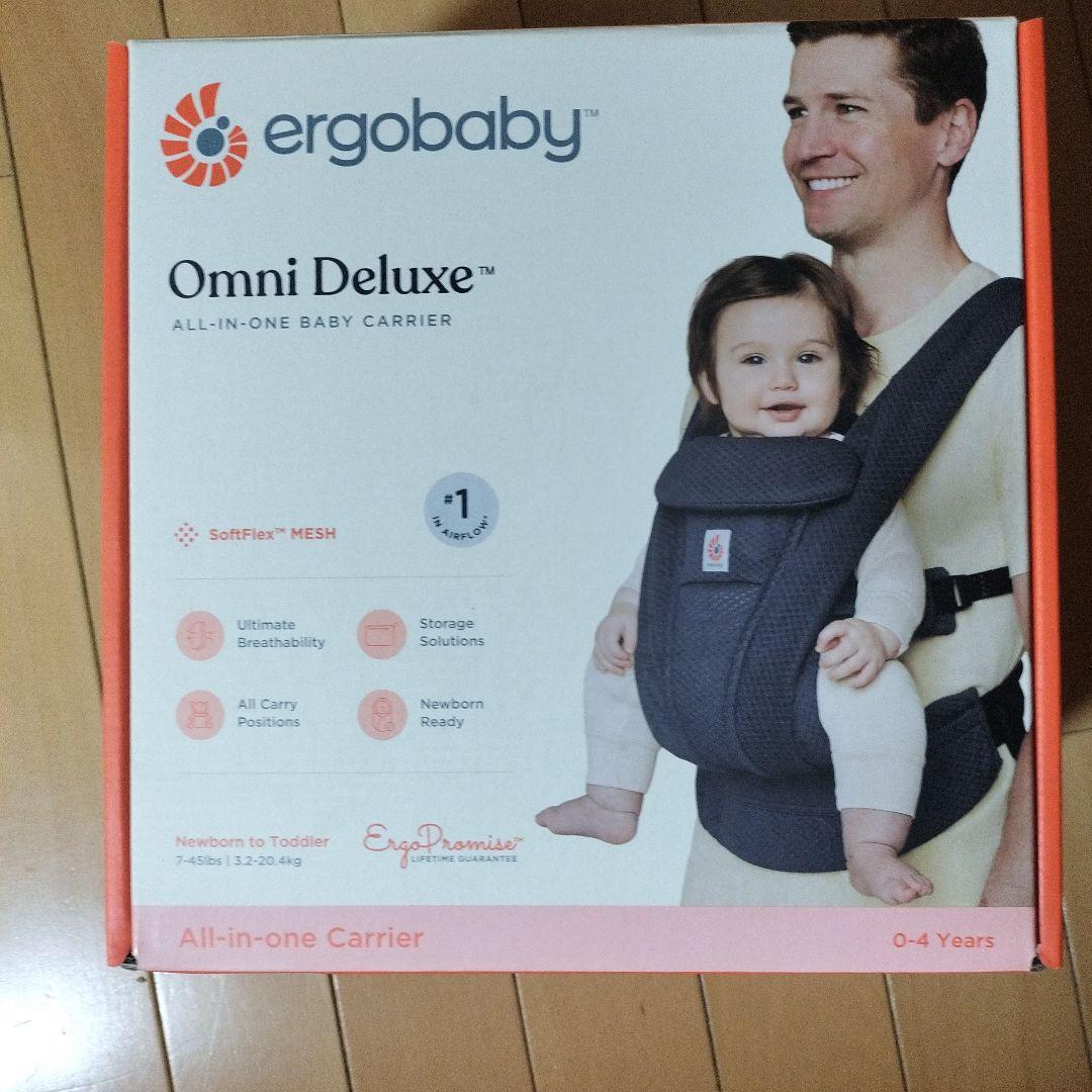 ③オムニ デラックス エルゴ エルゴベビー 抱っこ紐