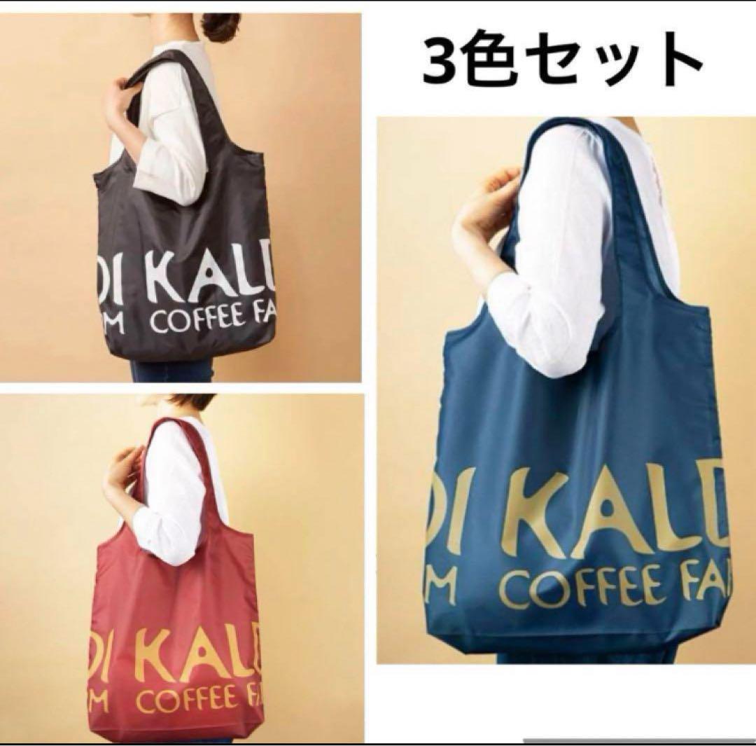 満点の KALDI〗エコバッグ 3点セット メルカリ - 新品未使用 バッグ