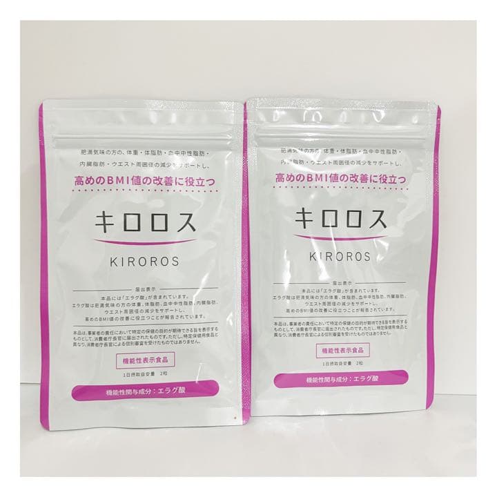 人気ブラドン キロロス2袋セット ダイエット 健康用品 - ziezazo.com