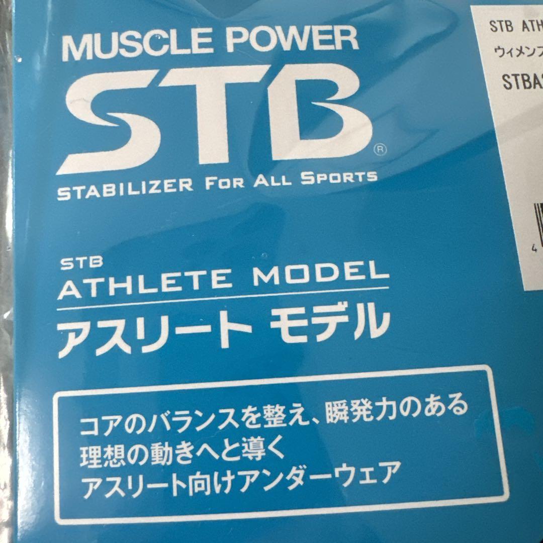 新品　タグ付き　STBA2512 ウィメンズ7部丈パンツ　M