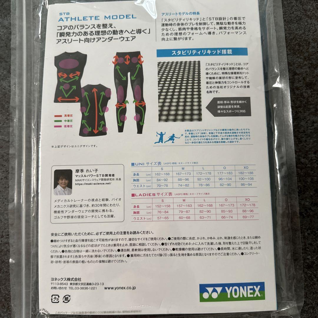 新品　タグ付き　STBA2512 ウィメンズ7部丈パンツ　M