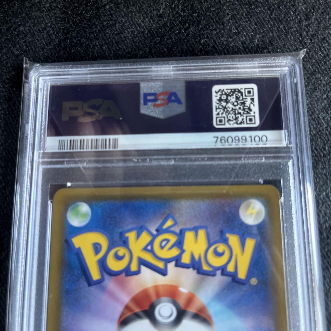 マリィ sr PSA10