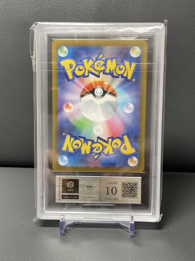 ARS10 タロ　SAR ステラミラクル　ポケモンカード