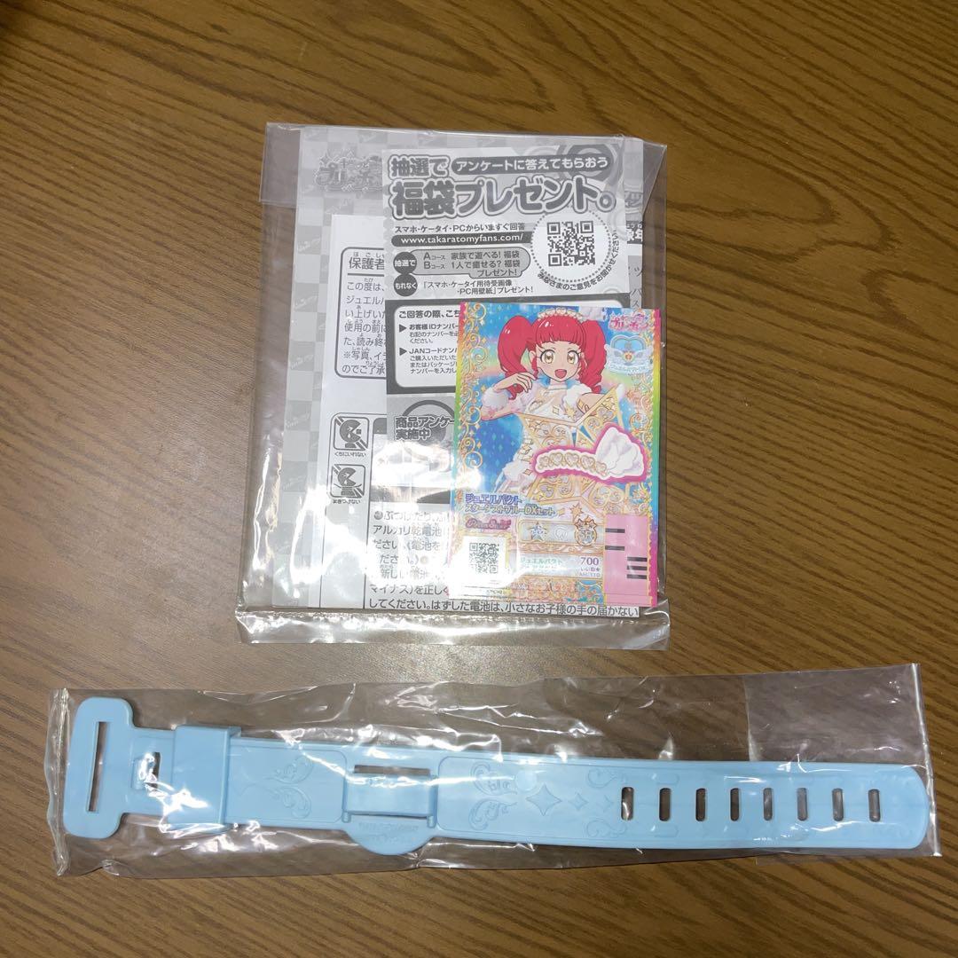 プリキュア等　おもちゃ まとめ売り