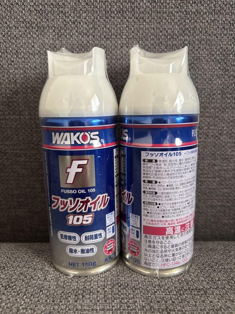 wakos-fso.jpg