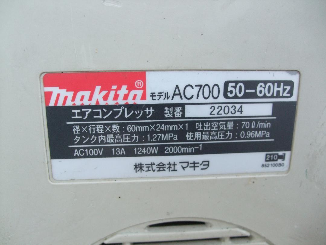 エアーコンプレッサー