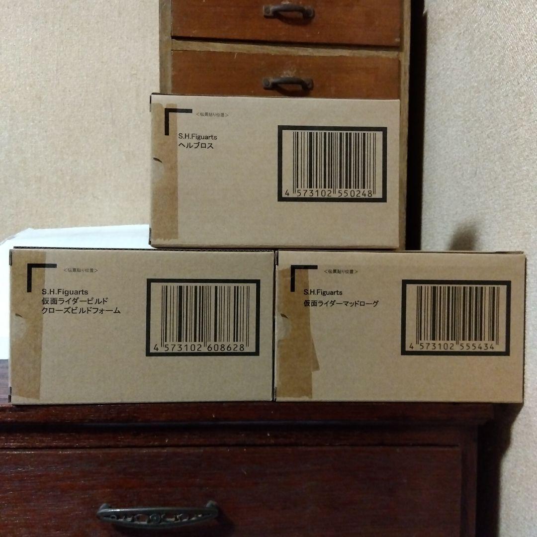 S.H.Figuarts ヘルブロス&マッドローグ&ビルドクローズビルドフォーム
