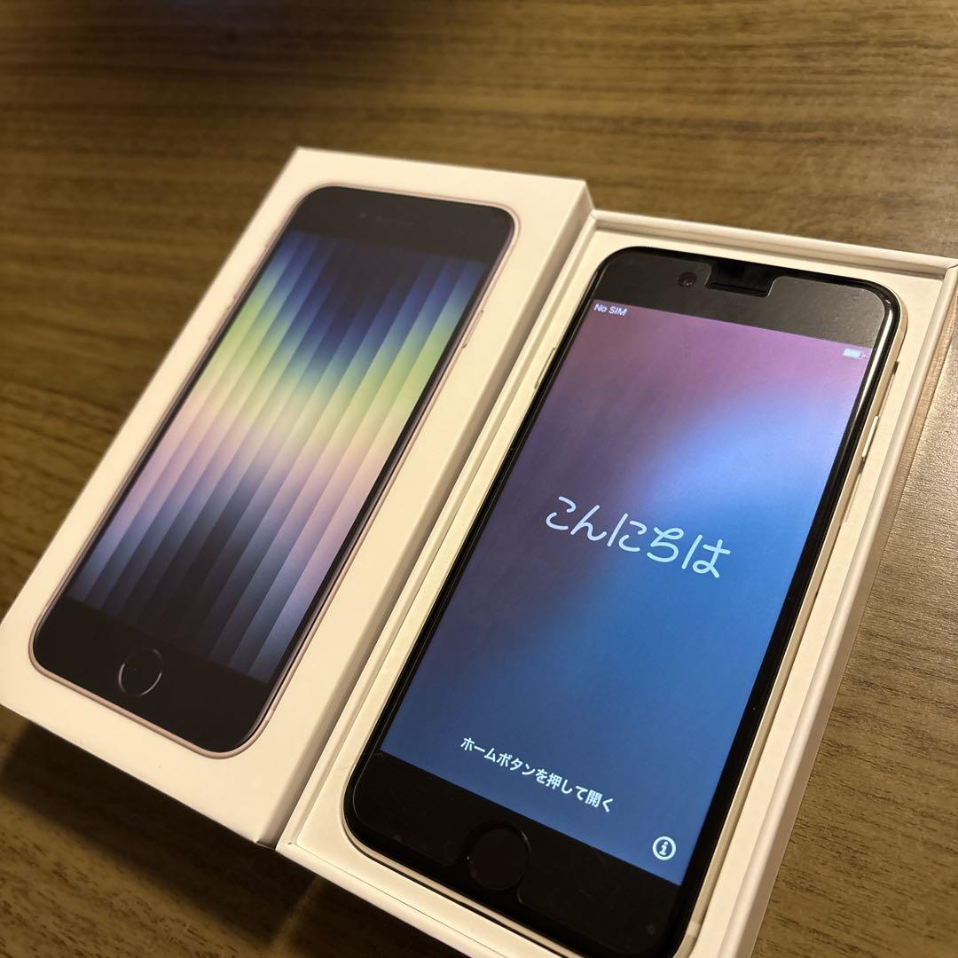 iPhoneSE3 128GB バッテリー100% スターライト