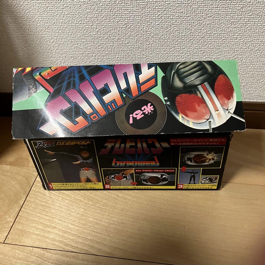 【美品】DX変身ベルト 仮面ライダーBLACK 1987年当時品