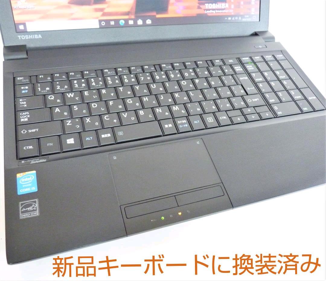 特価在庫 新品キーボードで美品の爆速仕様 第4世代コアi5に高速新品SSD240GB&8G soCX7-m97373961955 NEW新作