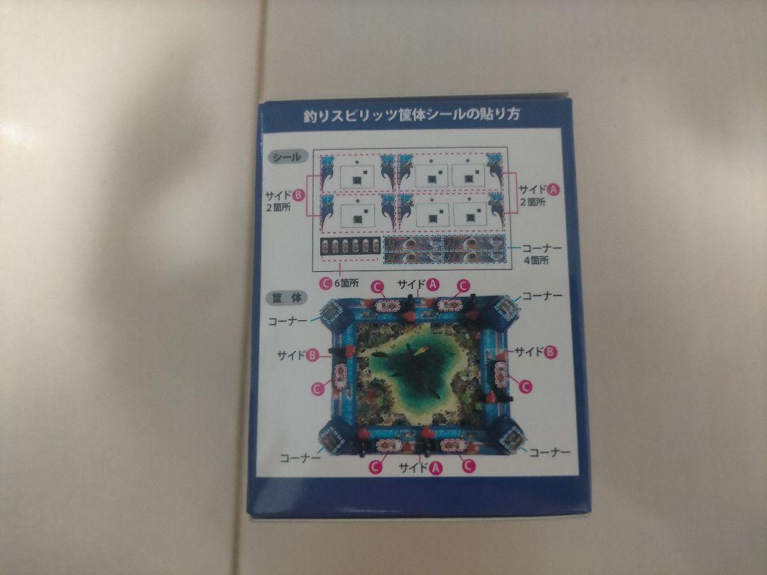 筐体ミニチュアフィギュア 釣りスピ25個セット