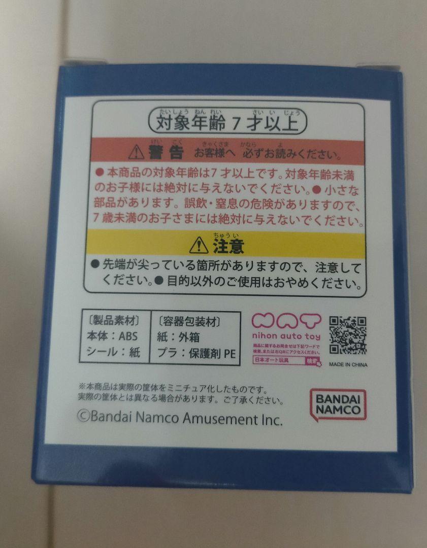 筐体ミニチュアフィギュア 釣りスピ25個セット