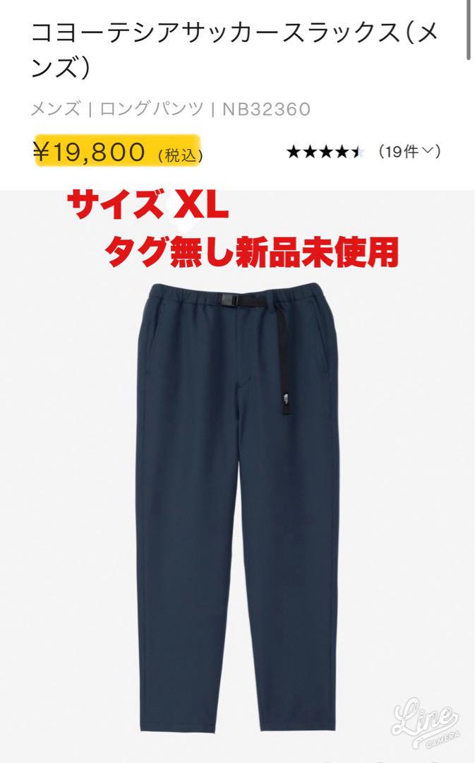 新品！ノースフェイス　コヨーテシアサッカースラックス サイズXL NB32360