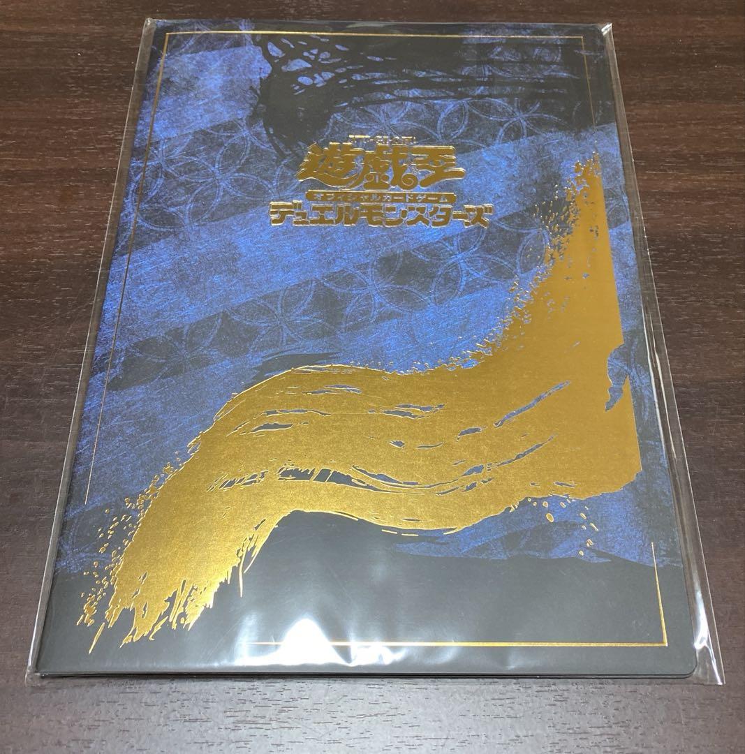 新品 未開封】遊戯王OCG 青眼の白龍 浮世絵風 ブルーアイズ