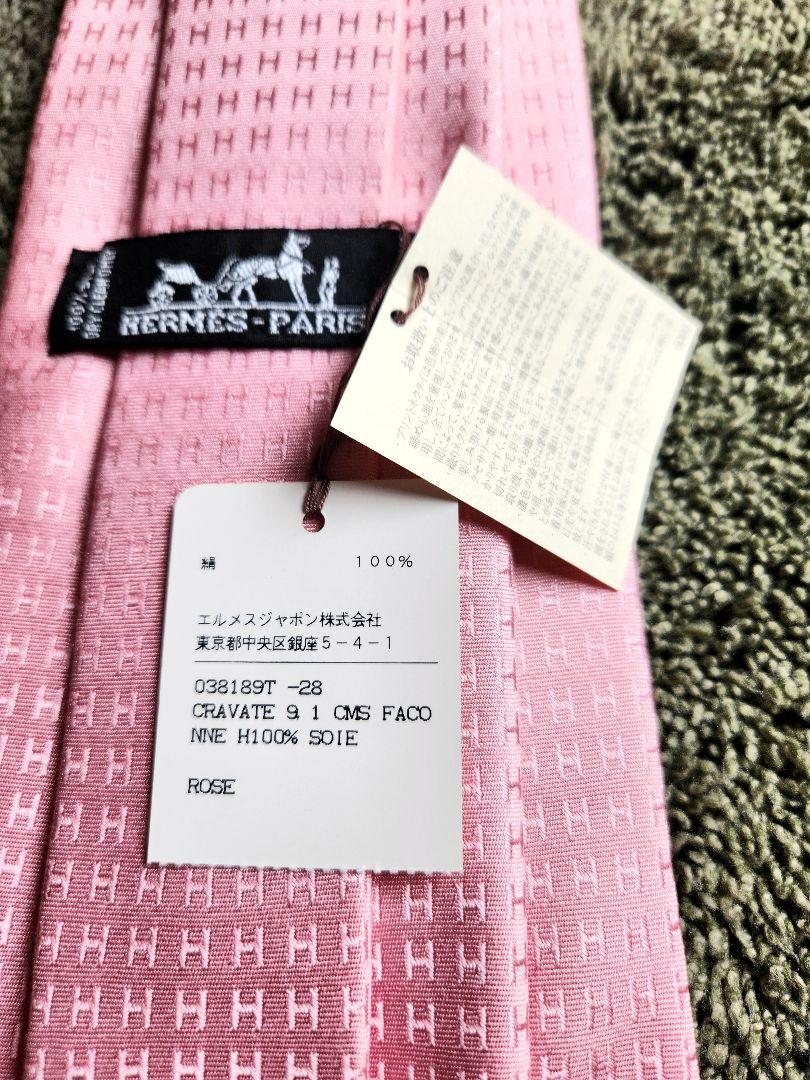 ✨未使用✨エルメス H柄 H織 ファソネ ドット ビジネス用にも最適