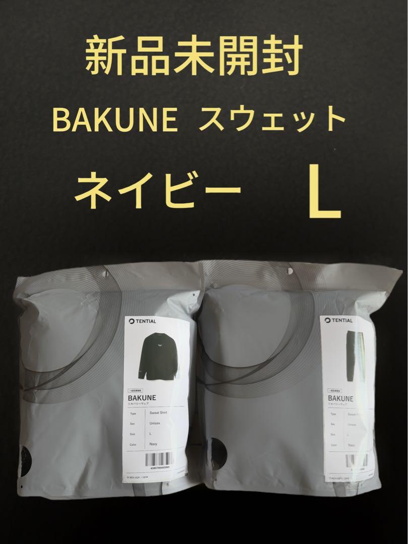TENTIAL BAKUNE スウェット テンシャル　バクネ　新品未開封　L 14,282円