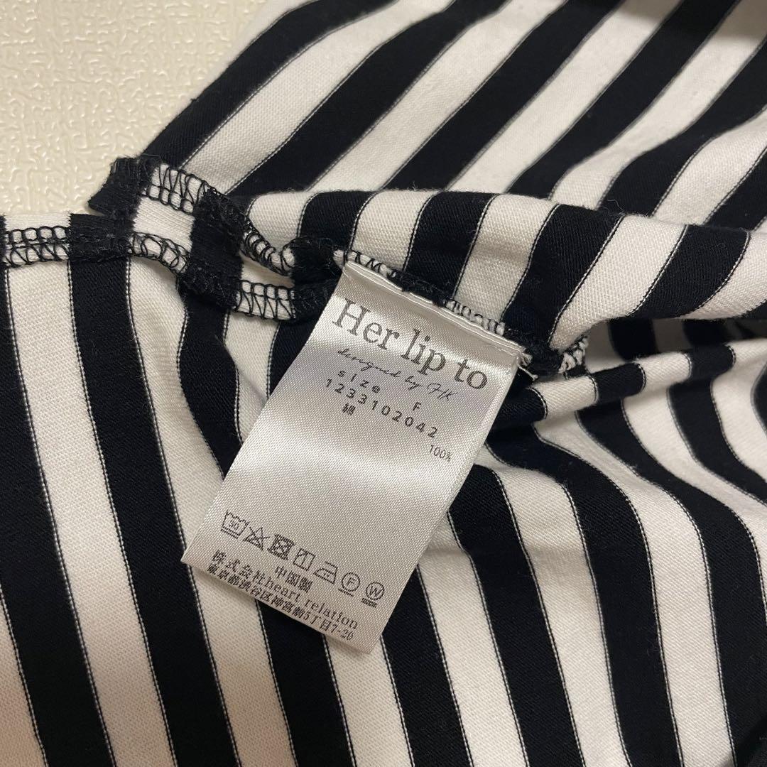 トップス herlipto French Striped Top