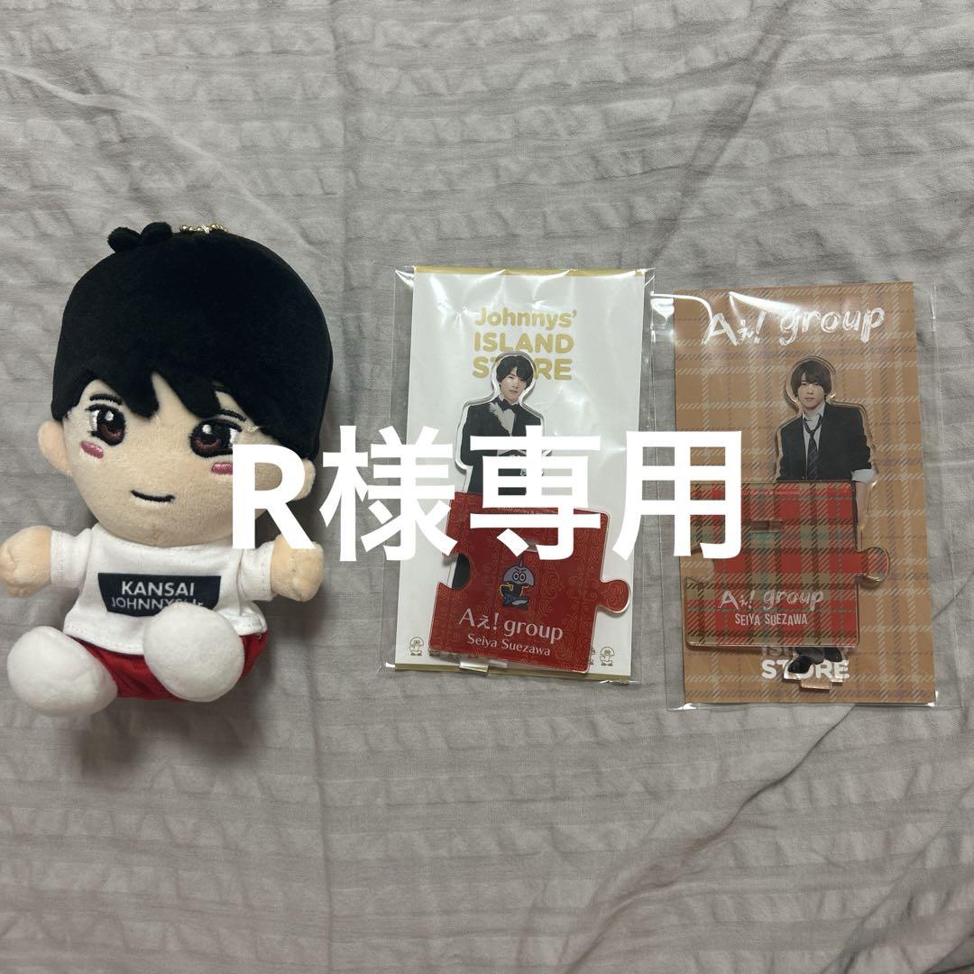 Rさま専用