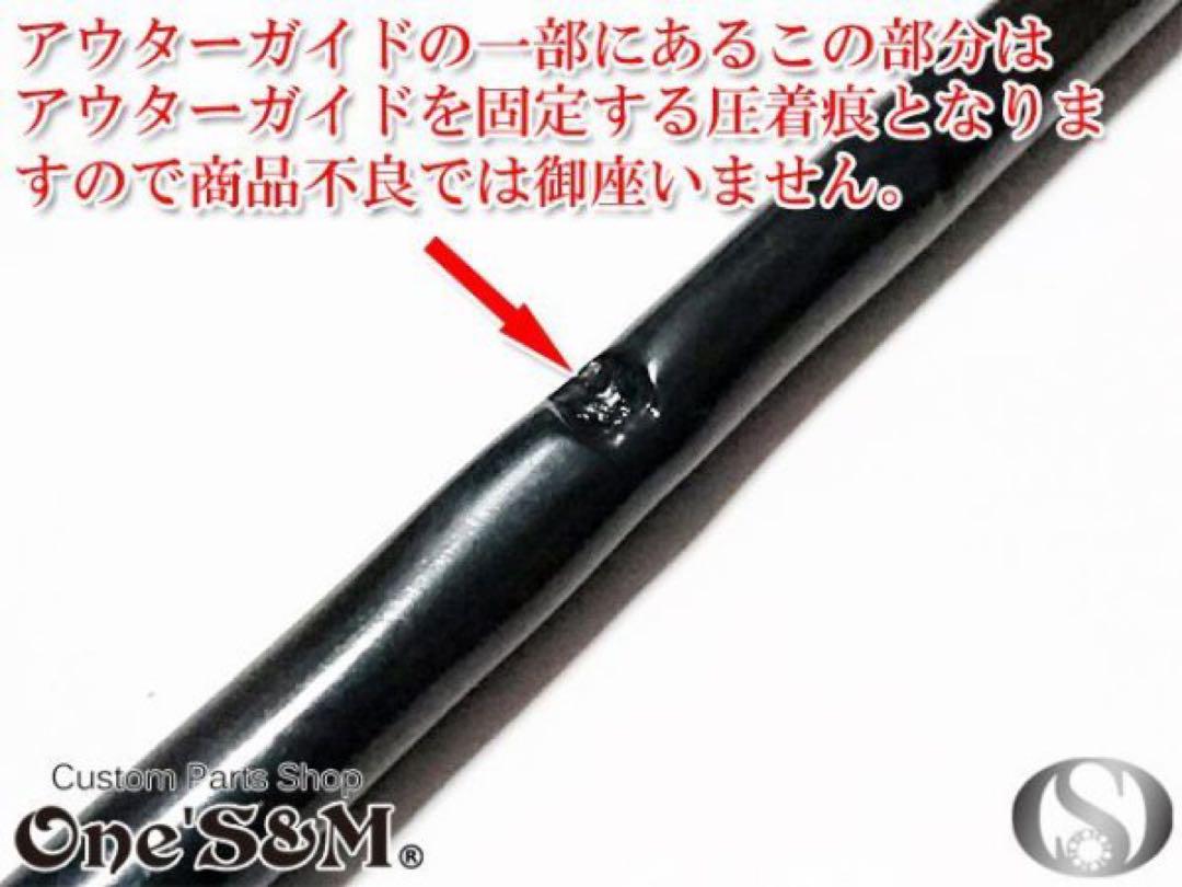 アウトレット特価 ワンズのバリューセット5 軽スロ 黒色 Ｘワイヤー 黒色ver