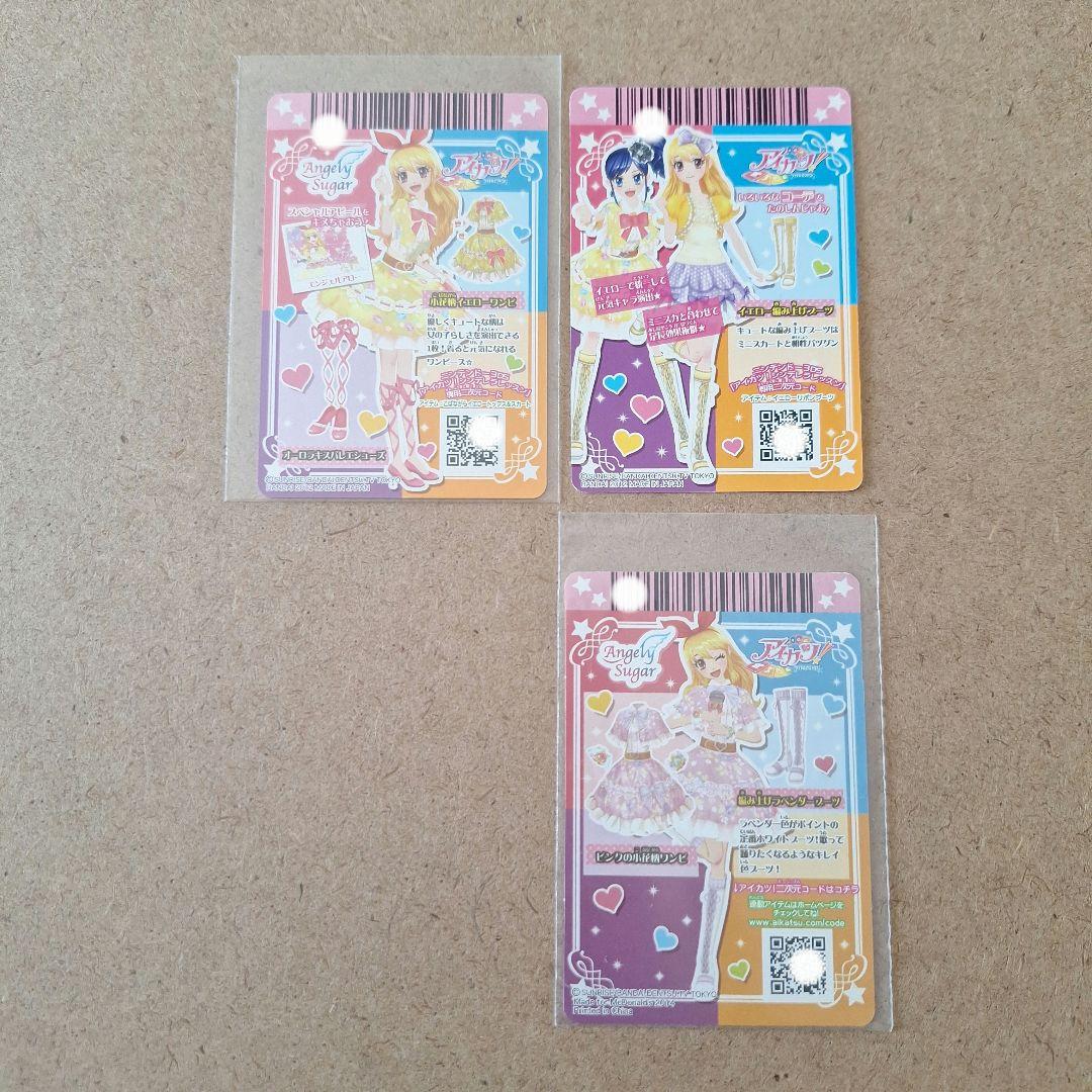 アイカツ 小花柄イエローワンピ - メルカリ