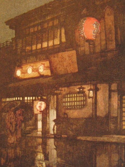 吉田博、京都之夜、希少な額装用画集より、新品高級額装付、状態良好
