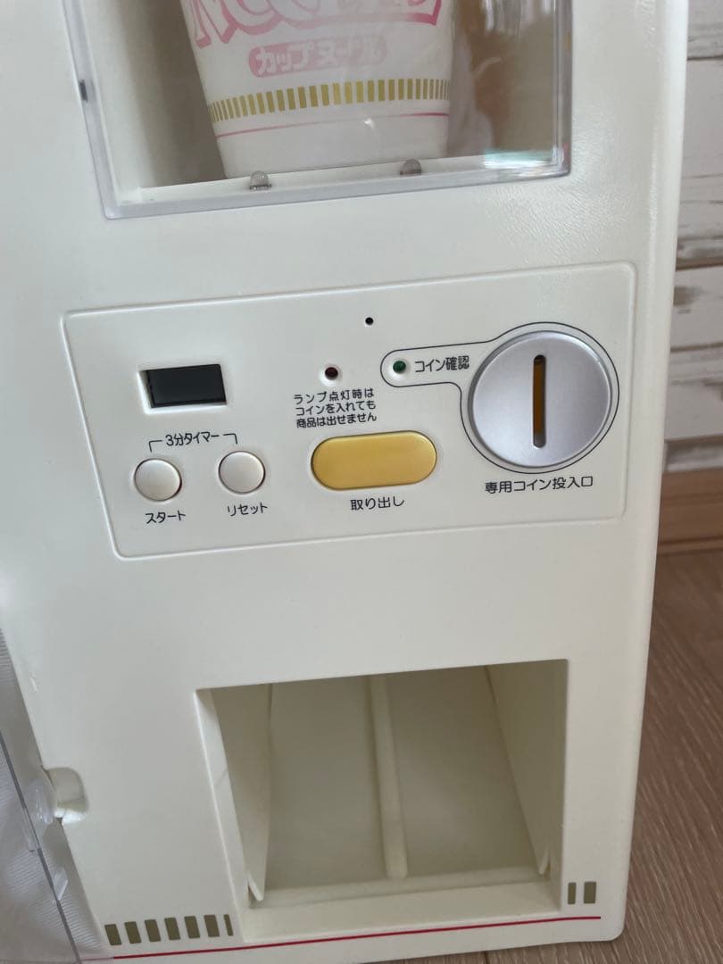 カップヌードルMYベンディングマシン ジャンク品 カップヌードルMYベンディングマシン ジャンク品