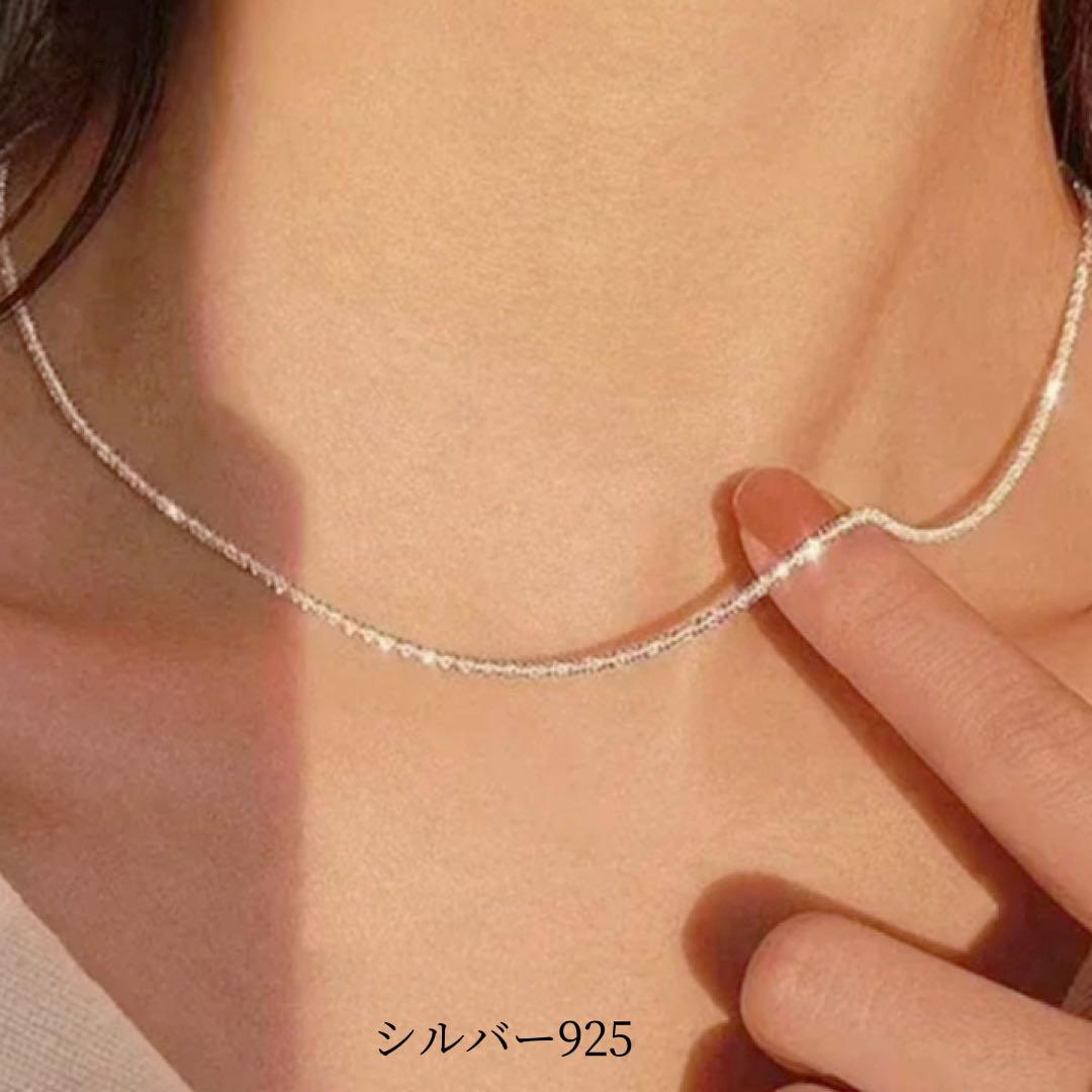 高級glitterネックレス シルバー925 キラキラ45cm 大人気