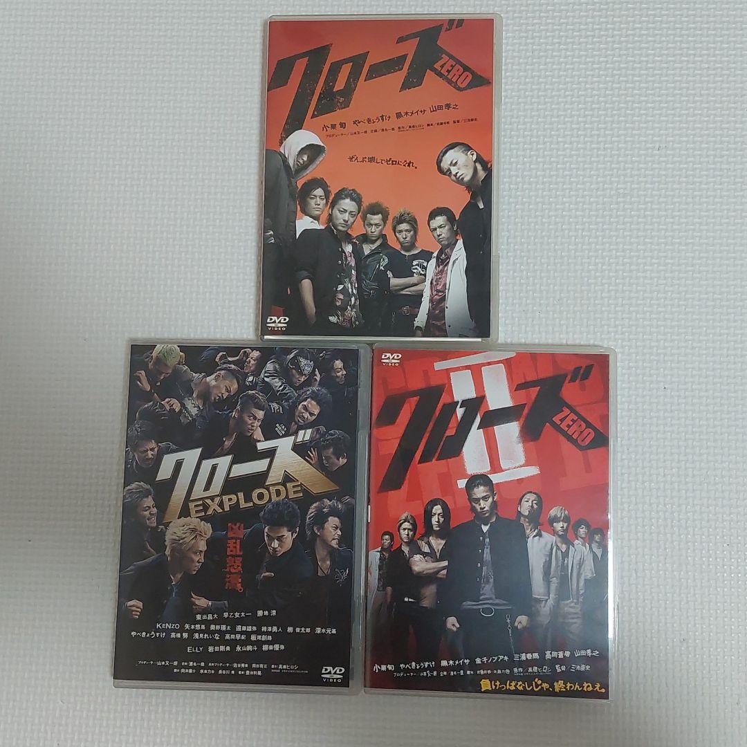 当社の クローズ DVDセットポストカード付き 日本映画 - www.we-job.com 当社の クローズ DVDセットポストカード付き 日本映画 - www.we-job.com