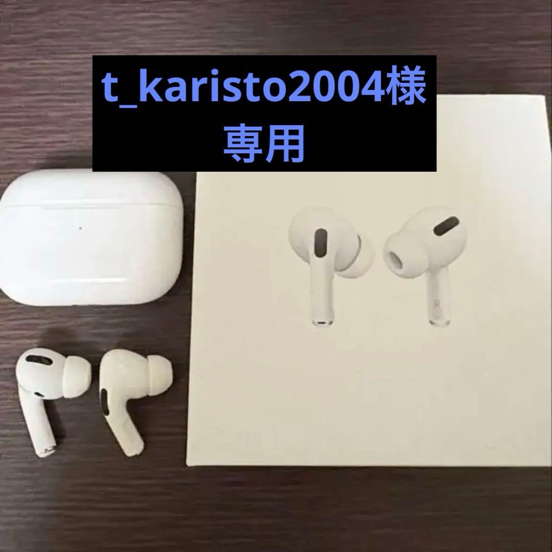 Apple AirPods Pro 本体 第一世代