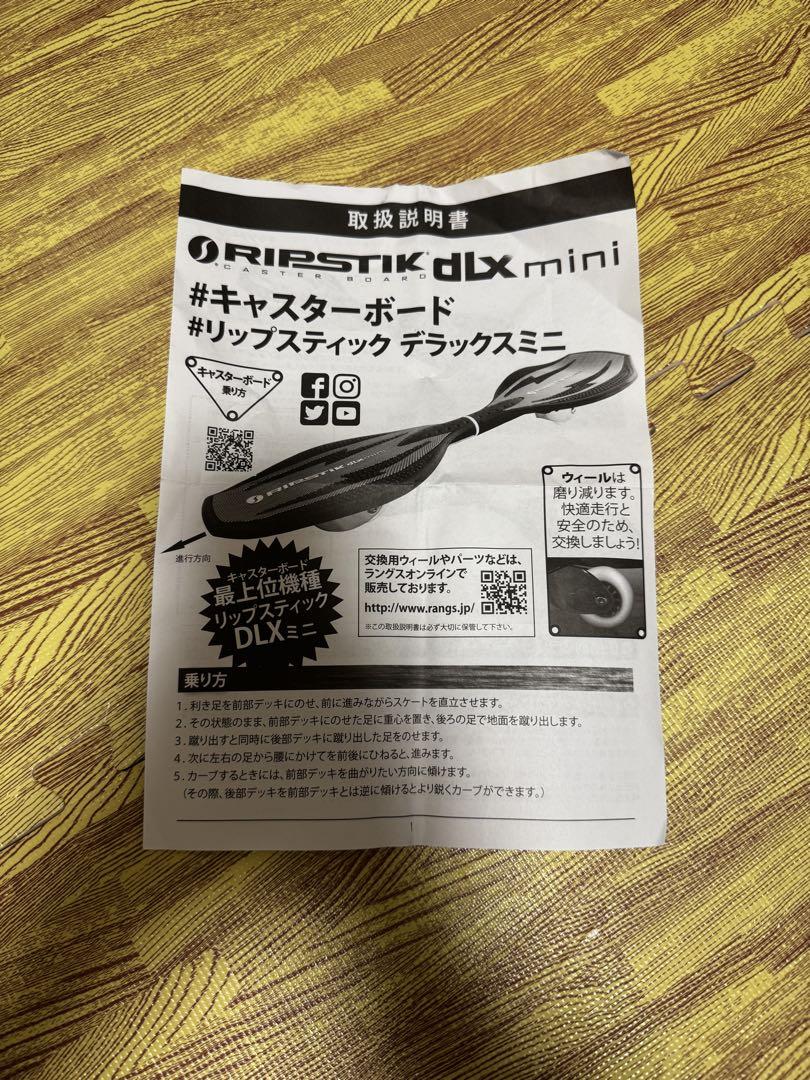 【新品未使用】ラングスジャパン　リップスティックデラックスミニ　ブルー