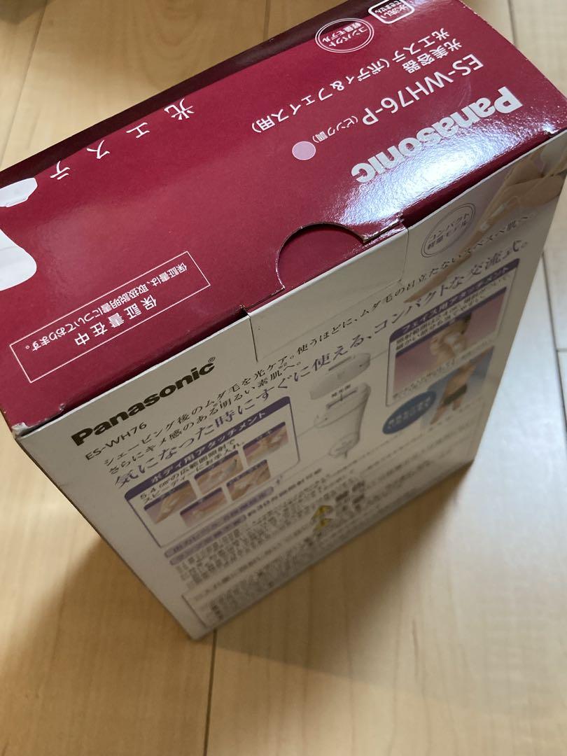 Panasonic 光美容器 光エステ